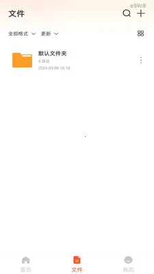 ��׿���CAD��ͼ2026���°汾v1.0.1 �ٷ������ͼ