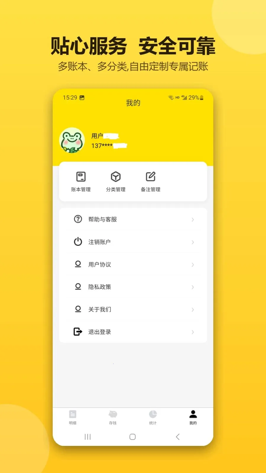 �ǻۼ�������(�����������)v1.0.1 ��׿���ͼ