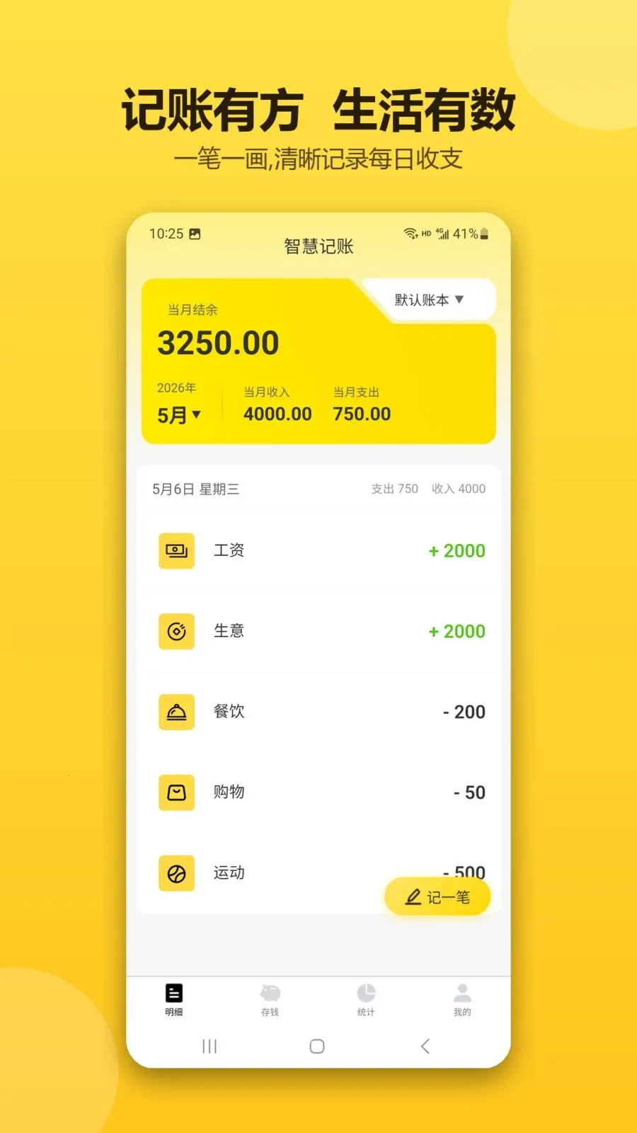 �ǻۼ�������(�����������)v1.0.1 ��׿���ͼ