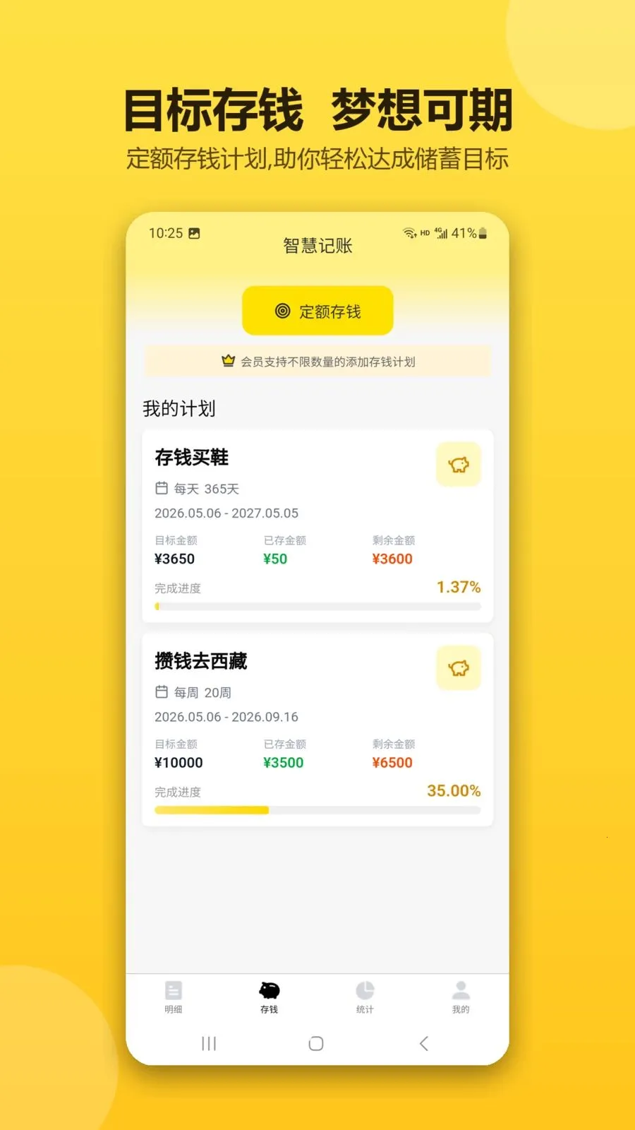�ǻۼ�������(�����������)v1.0.1 ��׿���ͼ