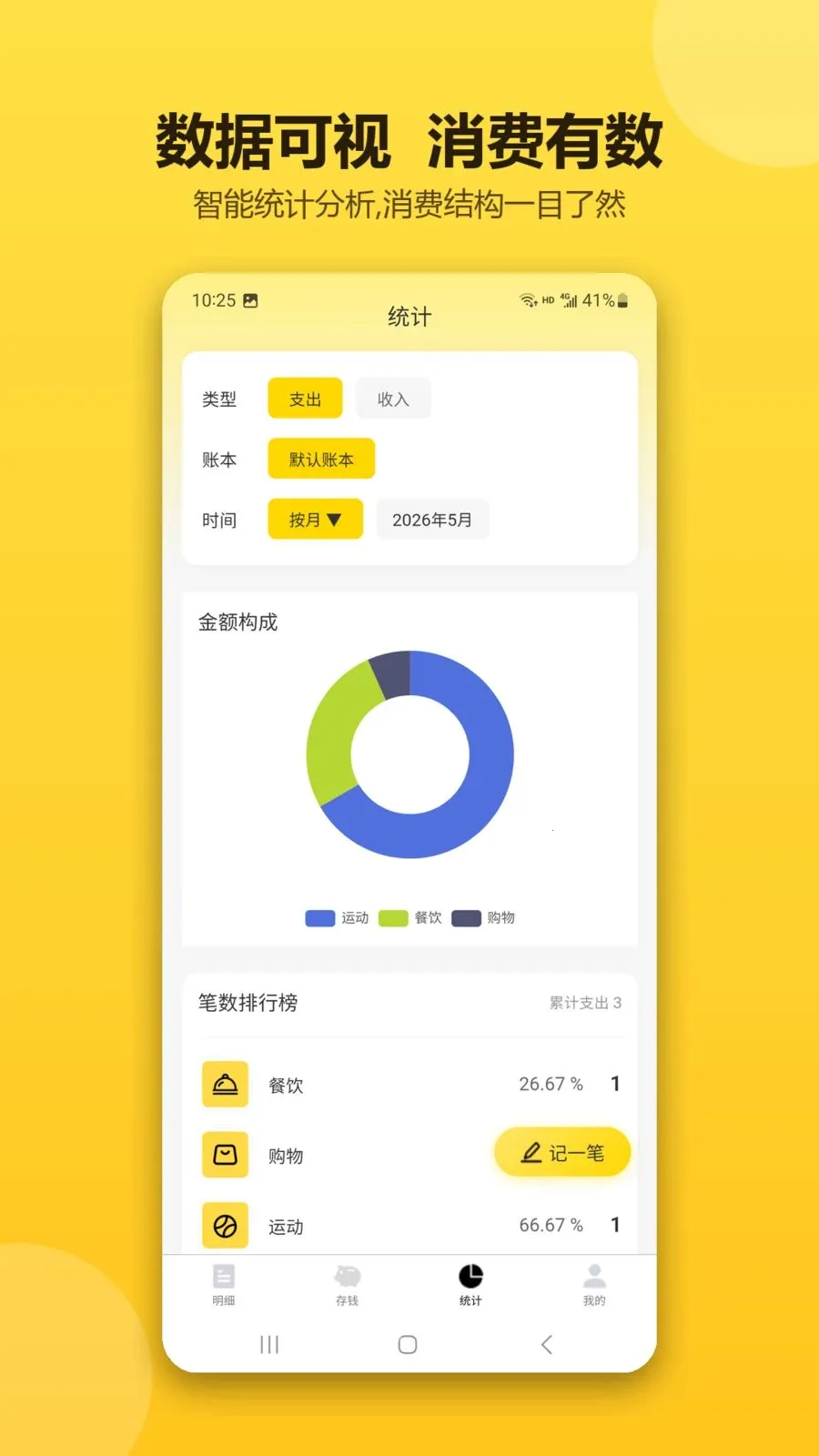 �ǻۼ�������(�����������)v1.0.1 ��׿���ͼ