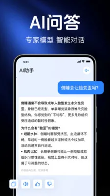 AI agentȫ���ܰ���(�����ʴ𼰷���)v1.0.2.1003 ��Ѱ��ͼ