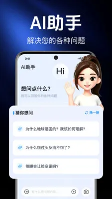 AI agentȫ���ܰ���(�����ʴ𼰷���)v1.0.2.1003 ��Ѱ��ͼ