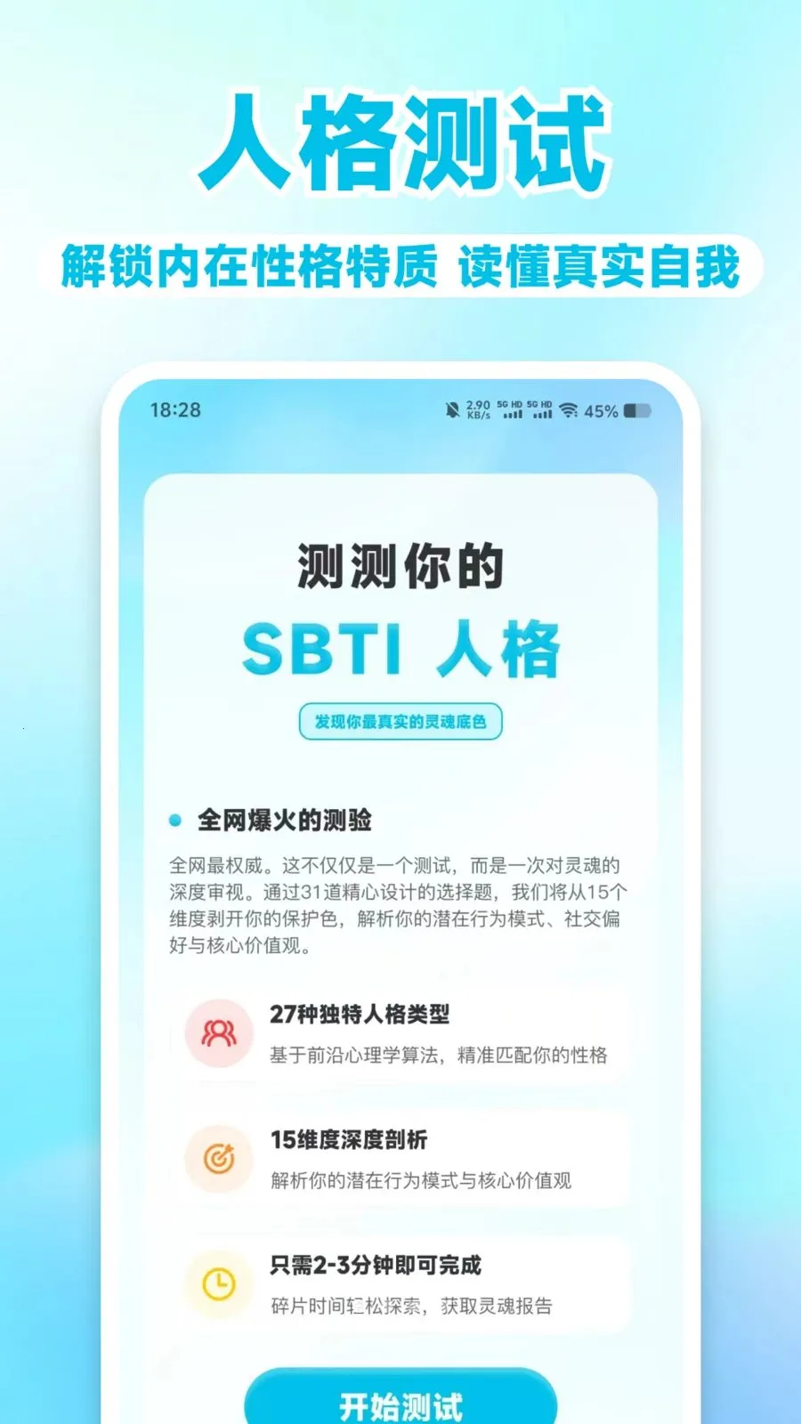 MBT��⿴��׿���ֻ���v1.0.1 ��Ѱ��ͼ