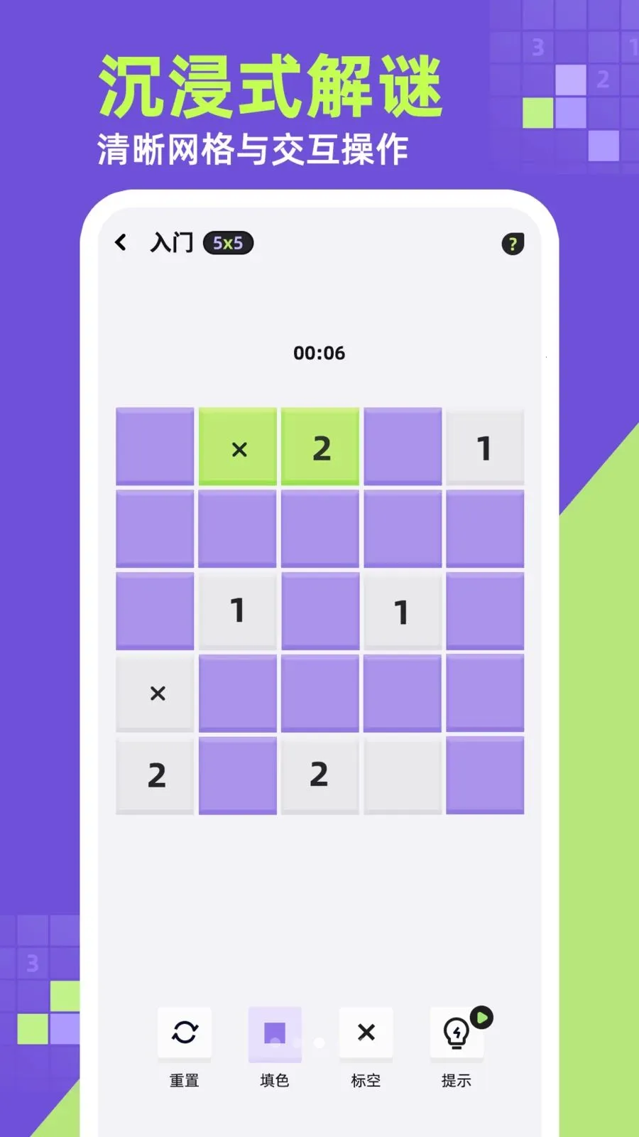 ��ǽ2026�ٷ����°汾v1.0.1 ��׿���ͼ