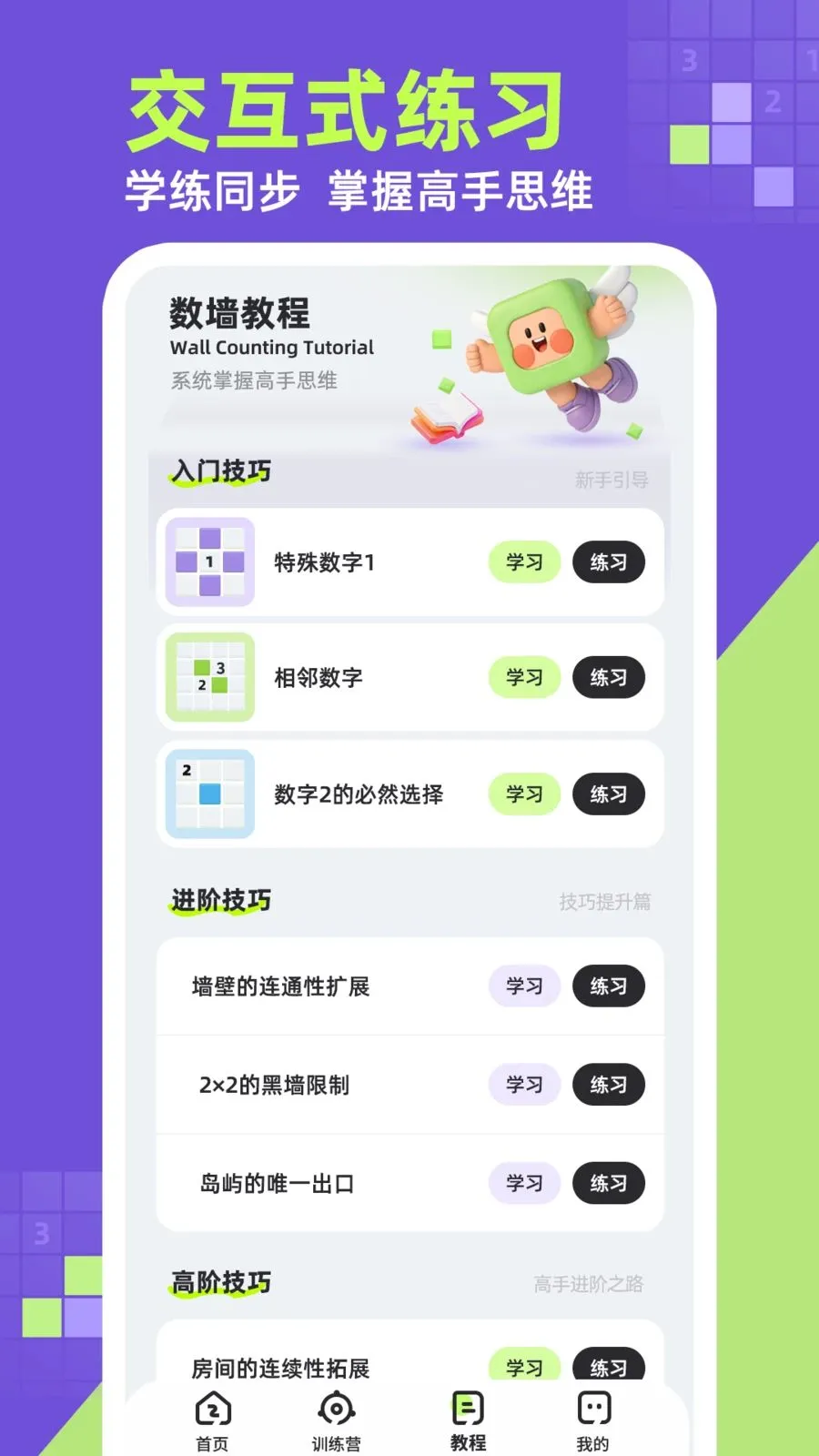 ��ǽ2026�ٷ����°汾v1.0.1 ��׿���ͼ