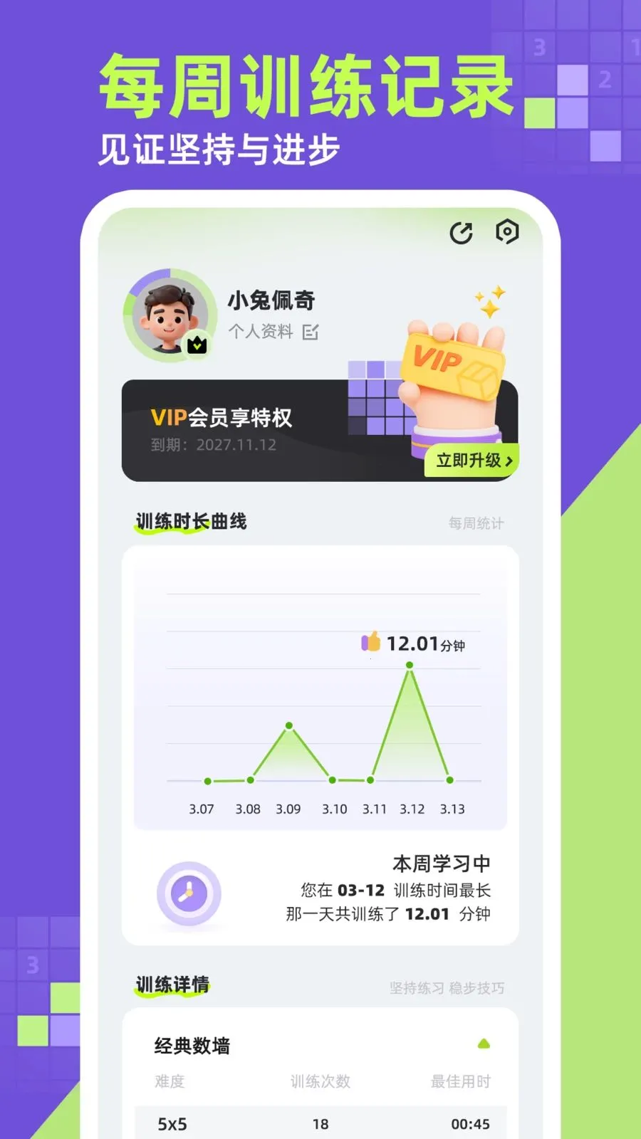��ǽ2026�ٷ����°汾v1.0.1 ��׿���ͼ