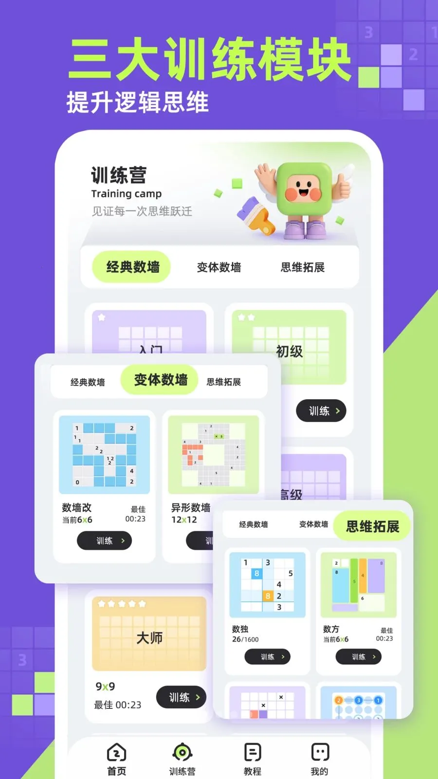 ��ǽ2026�ٷ����°汾v1.0.1 ��׿���ͼ