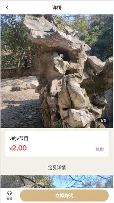 ŷ���Ű�2026�ٷ����°汾v2.5.0 �ֻ����ͼ