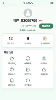 ŷ���Ű�2026�ٷ����°汾v2.5.0 �ֻ����ͼ