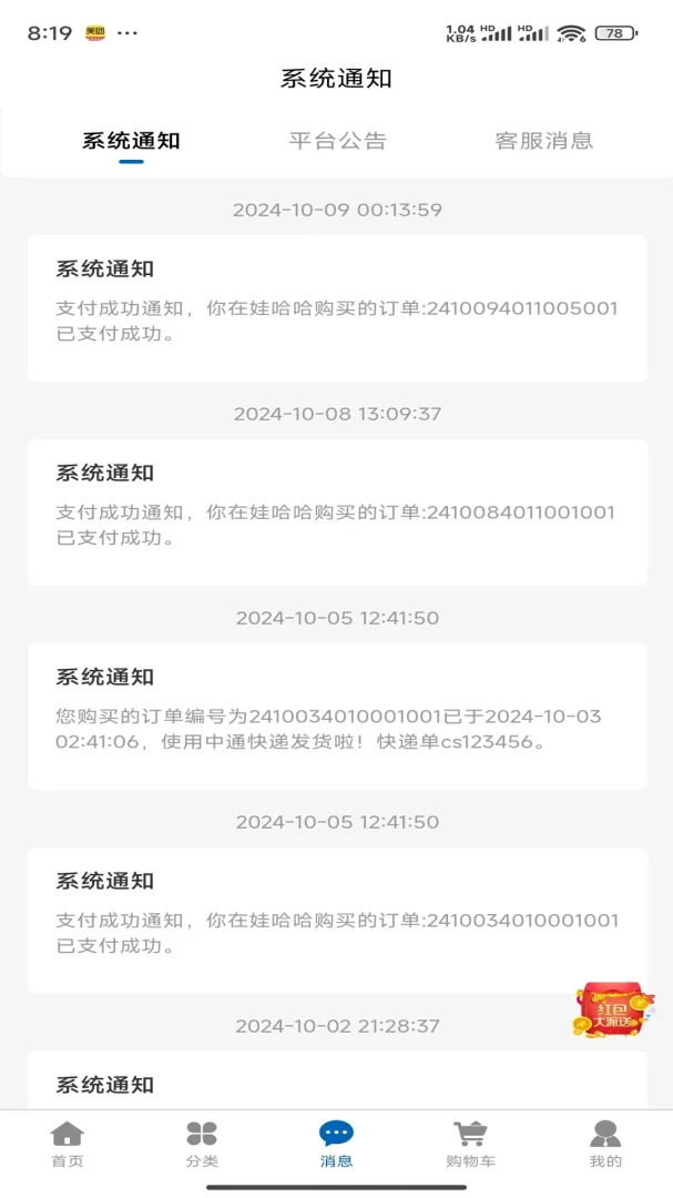 ��������2026���°汾v1.0.6 ��Ѱ��ͼ