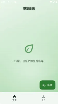 Ұ���ռ�(�����ռ�Ӧ��)v1.0.0 �ֻ����ͼ