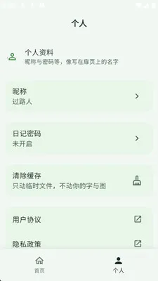 Ұ���ռ�(�����ռ�Ӧ��)v1.0.0 �ֻ����ͼ