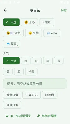 Ұ���ռ�(�����ռ�Ӧ��)v1.0.0 �ֻ����ͼ