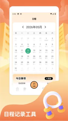 ���˸���(������������)v1.2 �ٷ������ͼ