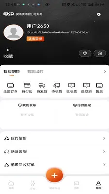 ʱ�̵���׿���ֻ���v1.0.9 ��׿���ͼ