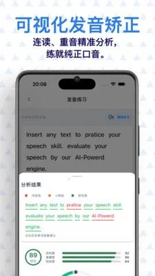���� AI Ӣ��(Ӣ��ѧϰӦ��)v0.7.1 �ֻ����ͼ
