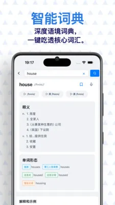 ���� AI Ӣ��(Ӣ��ѧϰӦ��)v0.7.1 �ֻ����ͼ