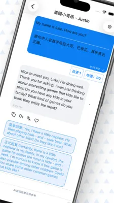 ���� AI Ӣ��(Ӣ��ѧϰӦ��)v0.7.1 �ֻ����ͼ