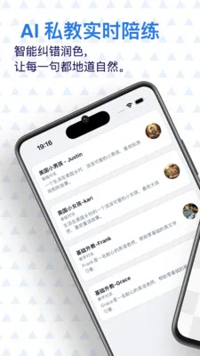 ���� AI Ӣ��(Ӣ��ѧϰӦ��)v0.7.1 �ֻ����ͼ