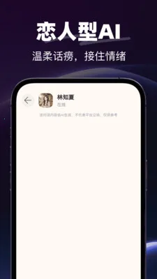 AI�绰����(AI�������)v1.0.0 ��׿���ͼ