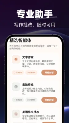 AI�绰����(AI�������)v1.0.0 ��׿���ͼ