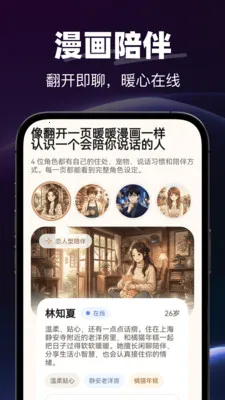 AI�绰����(AI�������)v1.0.0 ��׿���ͼ