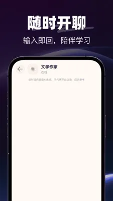 AI�绰����(AI�������)v1.0.0 ��׿���ͼ