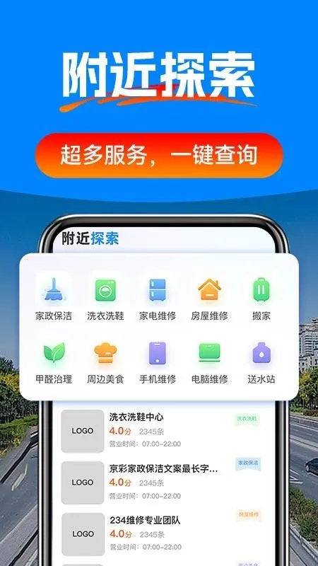�ݳ�����Ѳ������(����һվʽ����)v1.0.2 �ֻ����ͼ