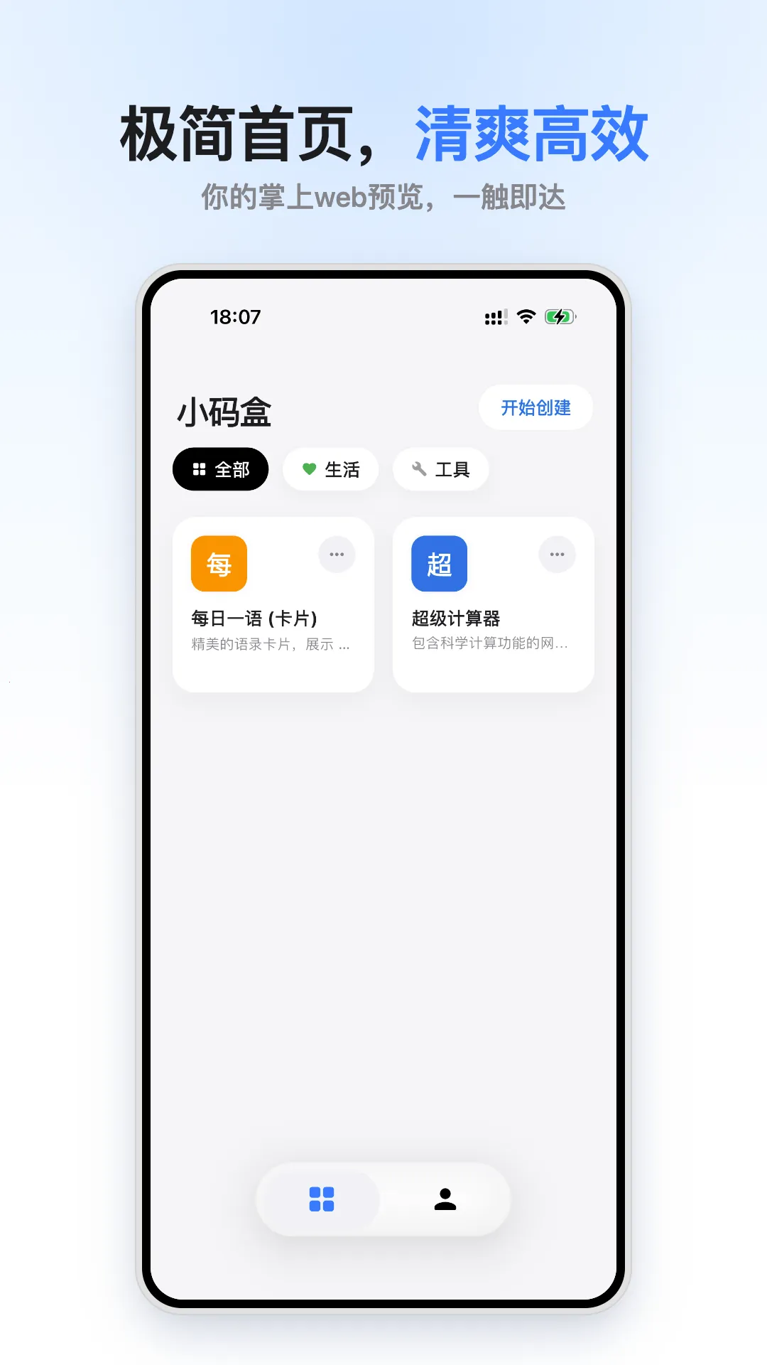 С���2026�ٷ����°汾v1.0.0 �ٷ������ͼ