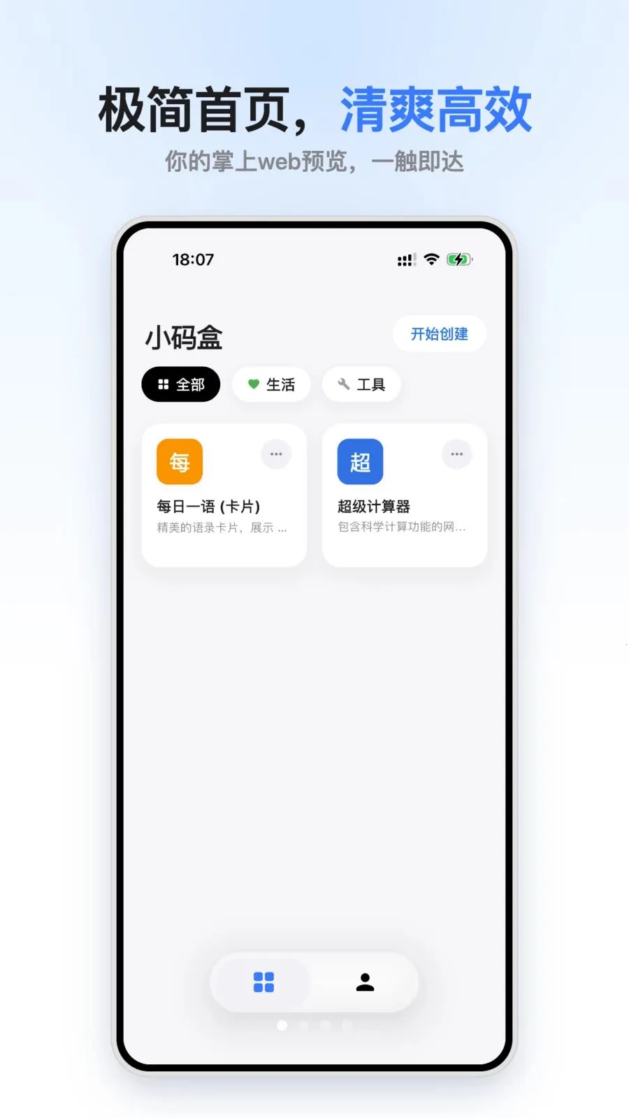 С���2026�ٷ����°汾v1.0.0 �ٷ������ͼ