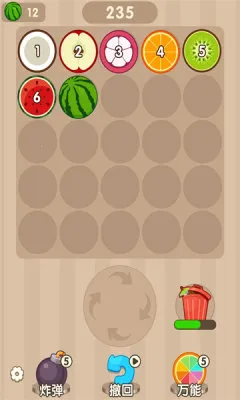 �������Ű�׿���ֻ���v1.0.1 ��Ѱ��ͼ
