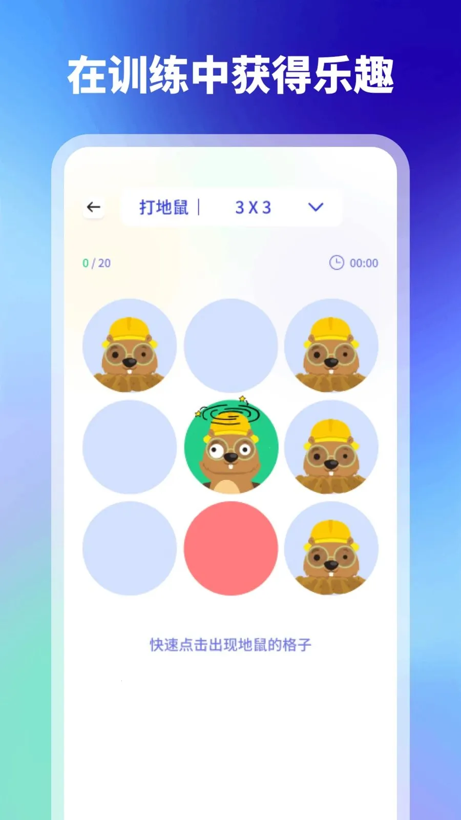 ���2026���°汾v1.1 �ٷ������ͼ