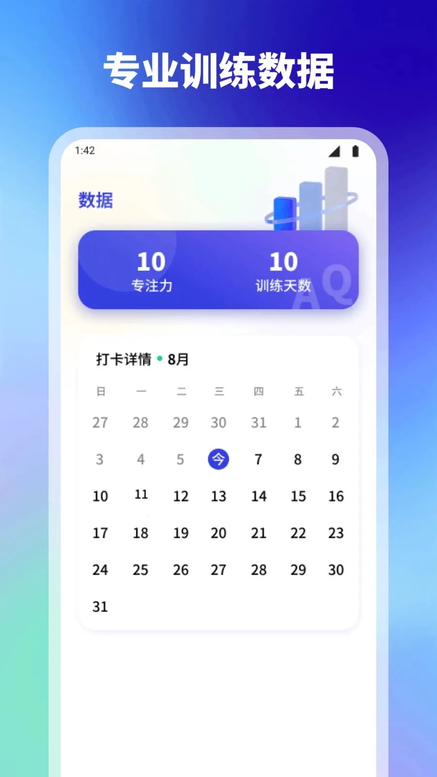���2026���°汾v1.1 �ٷ������ͼ