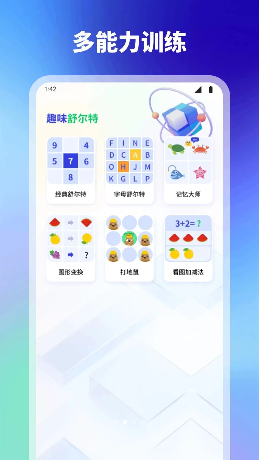 ���2026���°汾v1.1 �ٷ������ͼ