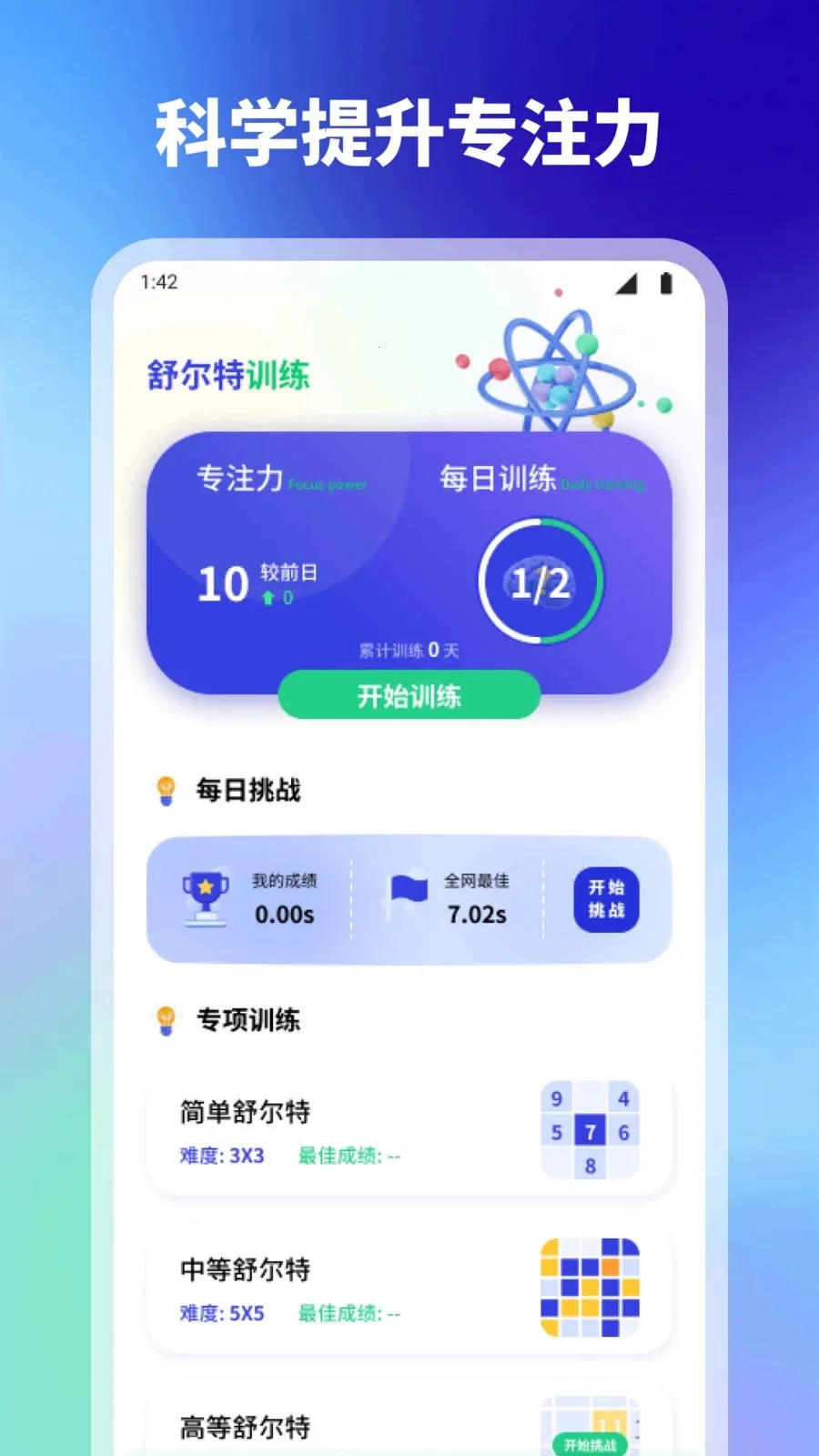 ���2026���°汾v1.1 �ٷ������ͼ
