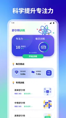 ���2026���°汾v1.1 �ٷ������ͼ