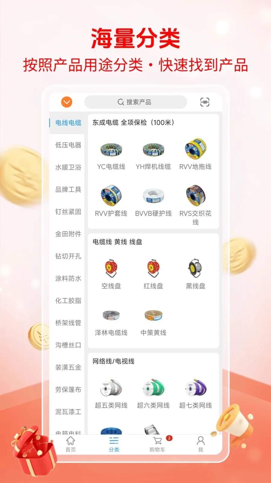 ΰ���̳�(�������APP)v1.0.0 �ֻ����ͼ
