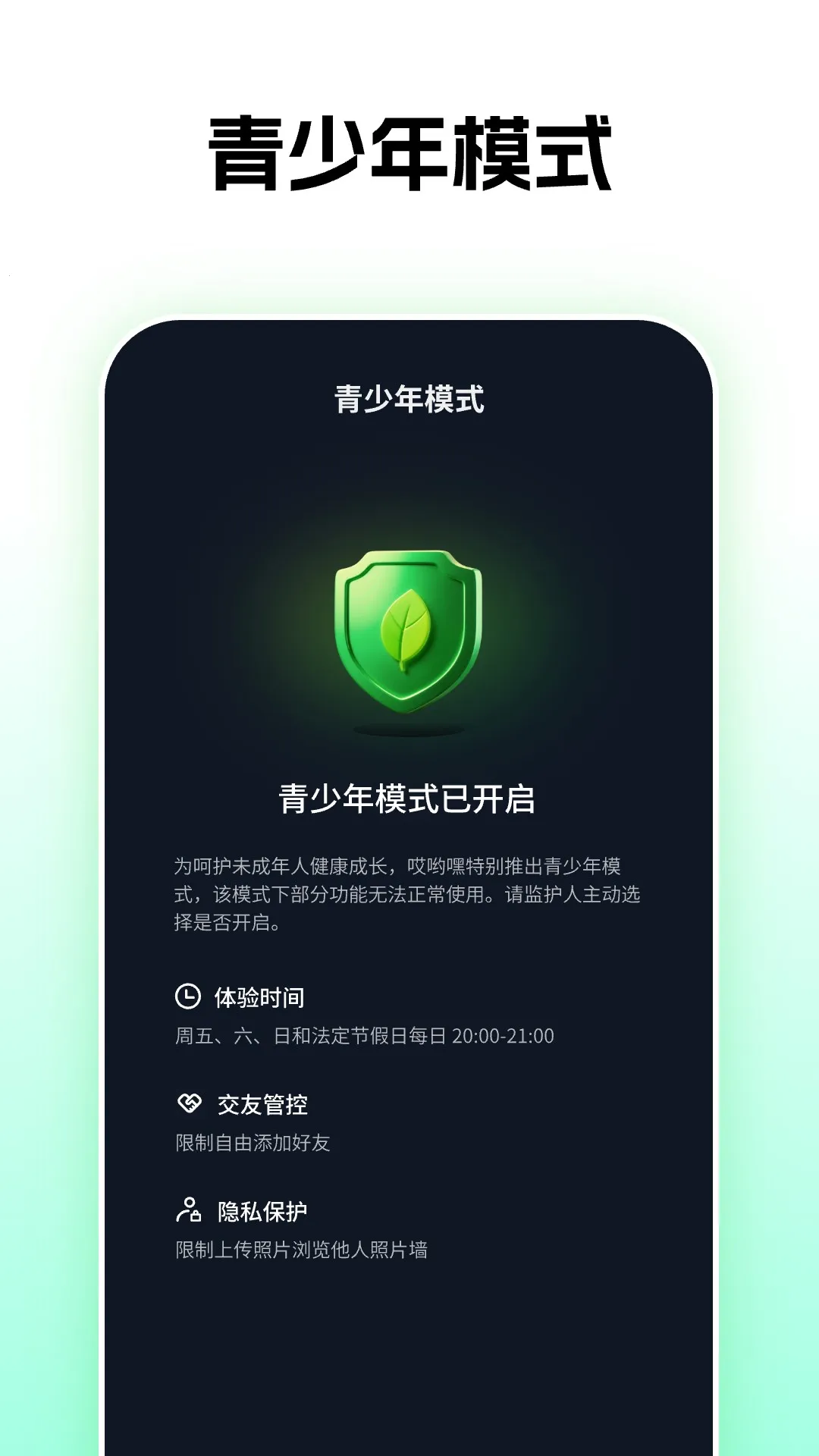 ��Ӵ��(�罻����Ȥ����)v1.0.26 ��׿���ͼ