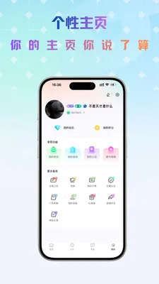 Link����(��������ƽ̨)v1.0.5 ��׿���ͼ