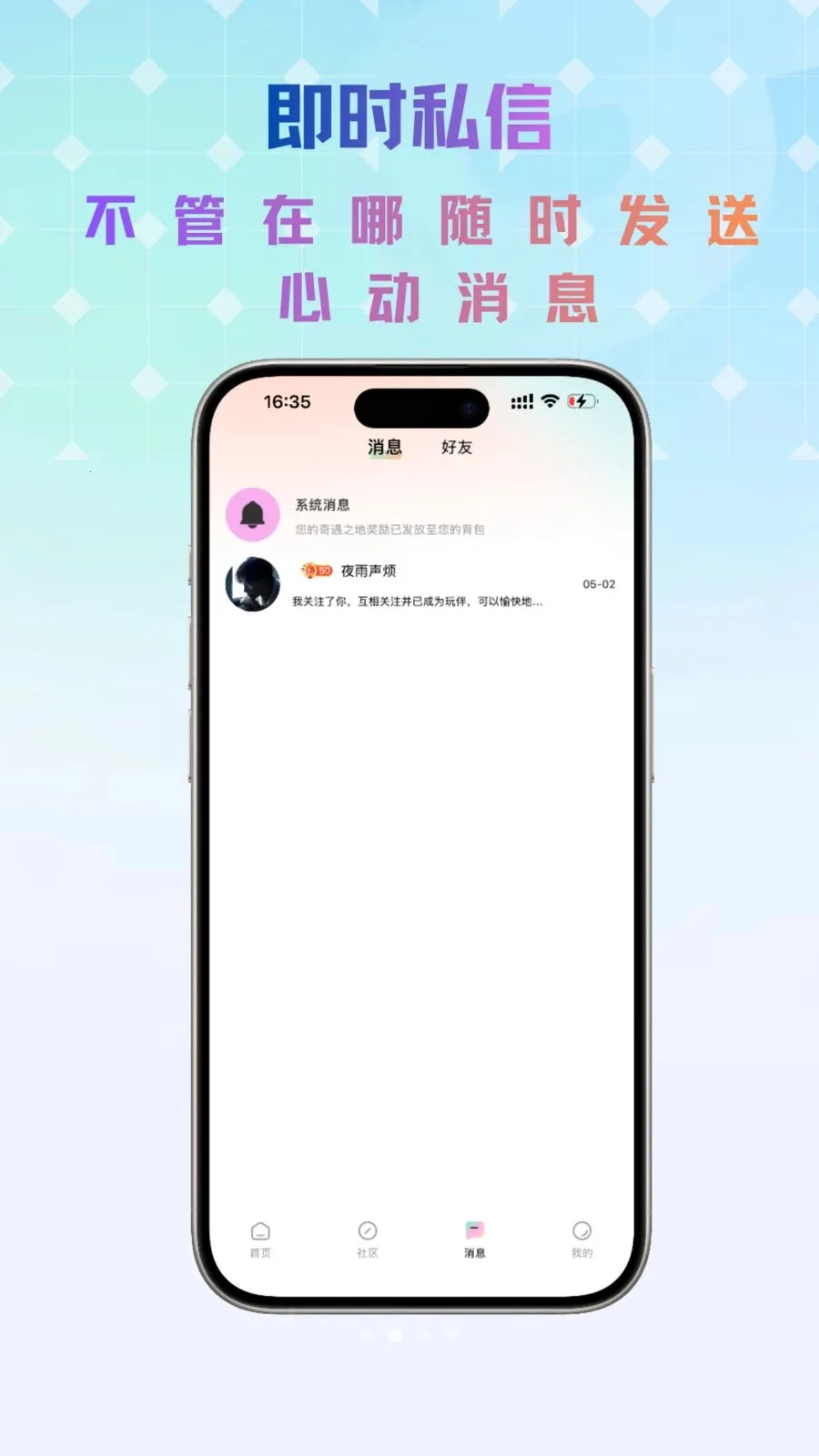 Link����(��������ƽ̨)v1.0.5 ��׿���ͼ