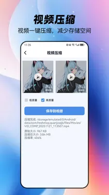 ȫ�������ֻ�����׿���ֻ���v1.1.4 ��Ѱ��ͼ