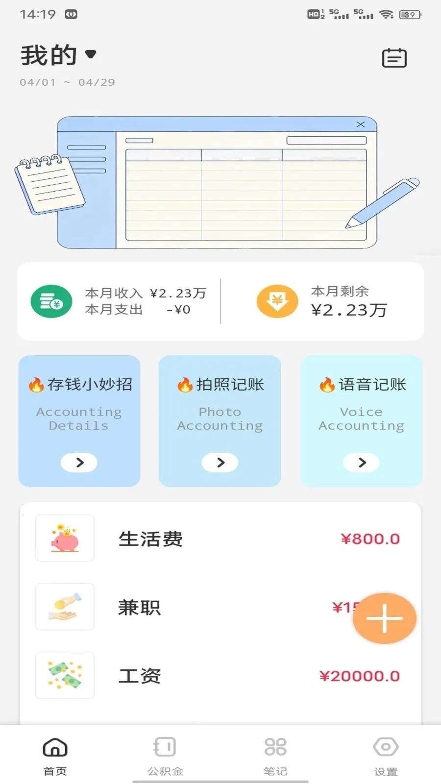 ��Խ��(�๦�ܼ�������)v1.0.2 ��׿���ͼ