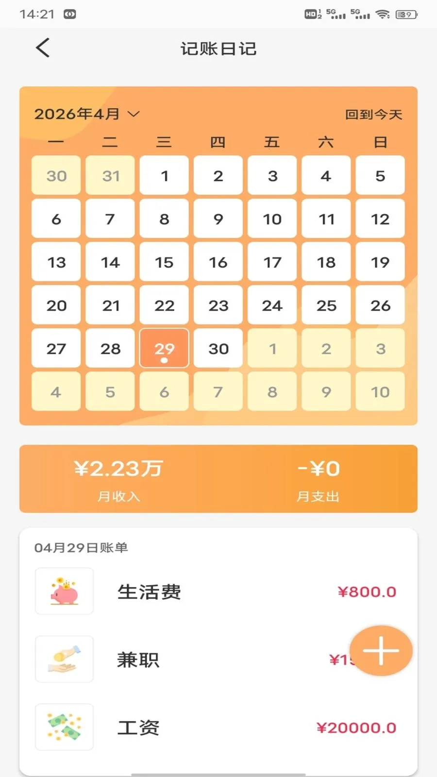 ��Խ��(�๦�ܼ�������)v1.0.2 ��׿���ͼ