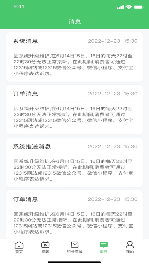 ��aũ2026�ٷ����°汾v1.1.1 ��Ѱ��ͼ