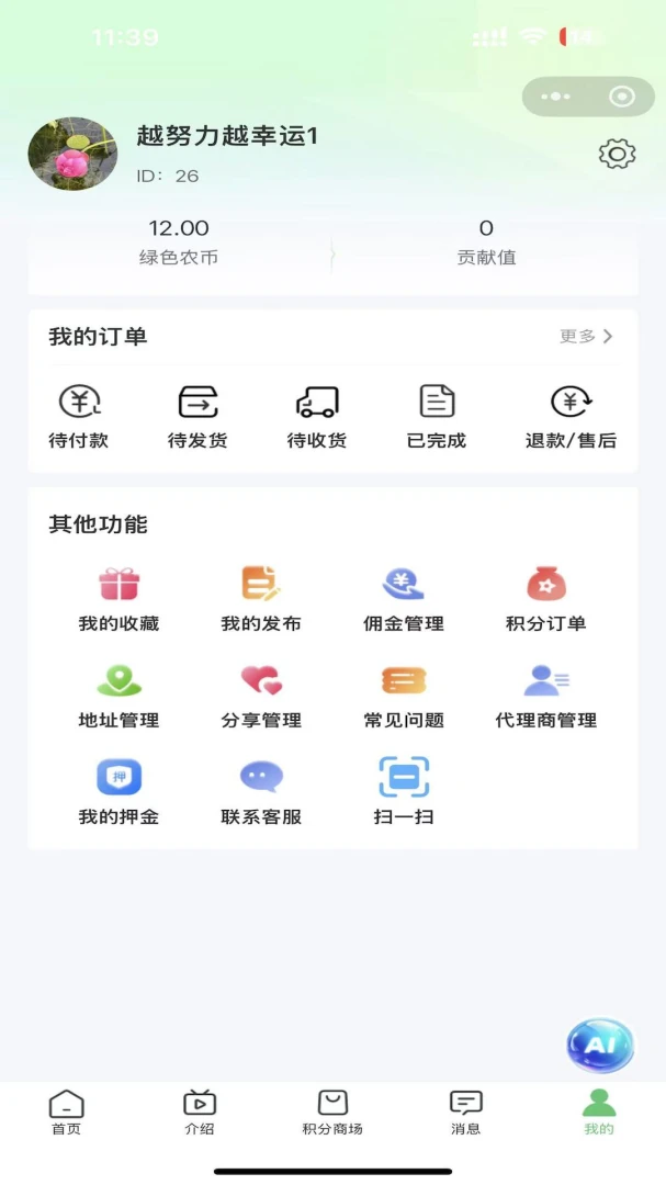 ��aũ2026�ٷ����°汾v1.1.1 ��Ѱ��ͼ