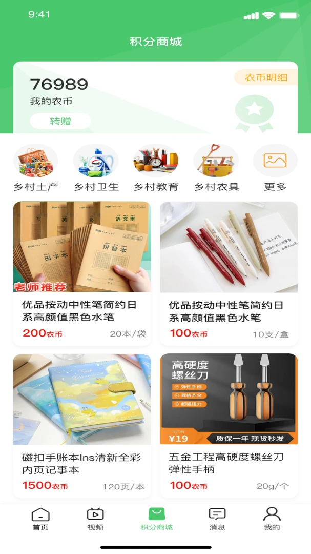 ��aũ2026�ٷ����°汾v1.1.1 ��Ѱ��ͼ