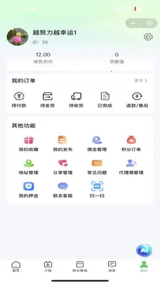 ��aũ2026�ٷ����°汾v1.1.1 ��Ѱ��ͼ