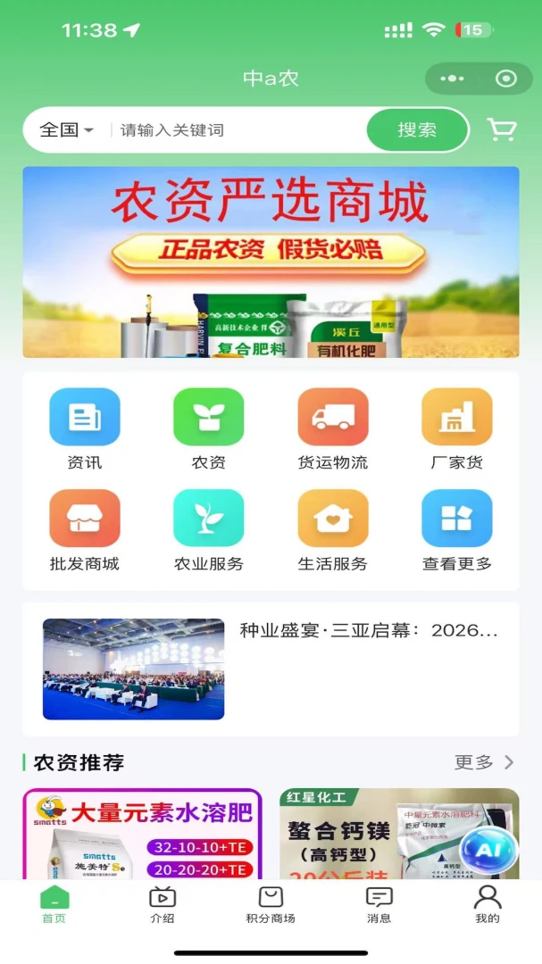 ��aũ2026�ٷ����°汾v1.1.1 ��Ѱ��ͼ