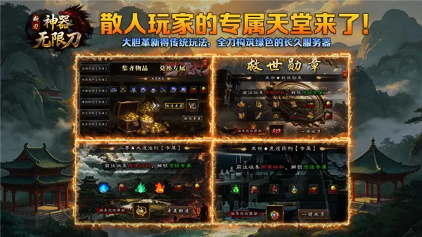 ������ʧ���޵�(����ϻ�����)v4.8.0 �ֻ����ͼ